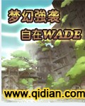 如梦令常记溪亭日暮