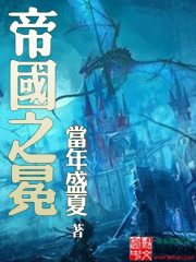 十九岁韩剧日本电影免费完整版