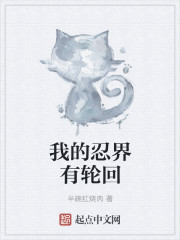 美女中刀