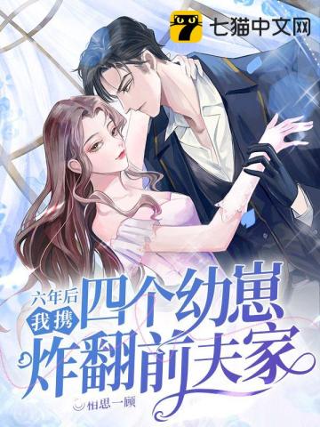 超级乱淫婚礼