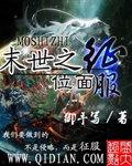 美容窒:特殊服务2