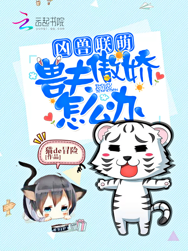 血色湘西在线观看免费高清