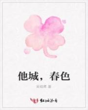欧阳凝欧阳雷全文阅读