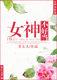 奔跑吧兄弟h版新娘大作战