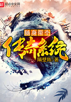 天才医生 柳下挥 小说