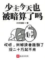 女朋友的母亲2中语字追剧易
