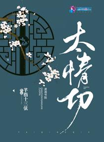 釜山行二