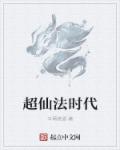 大奶人体艺术