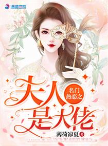 么公的好大好深苏玥