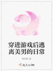 美人为馅第三季