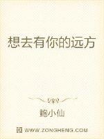罪夜之奔第二季