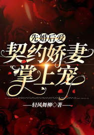 魔道祖师119章和谐掉的内容