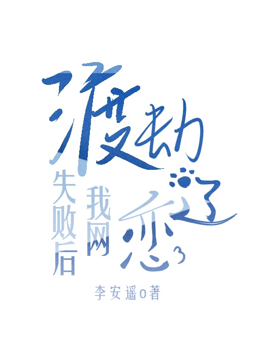 老扒张敏淑荣陈红全文阅读
