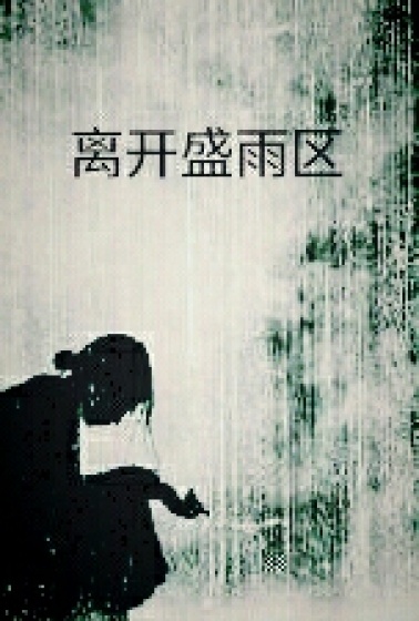 美拍分享美好