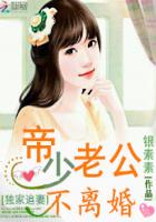 农女愤怒分家
