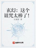 权色盛宴刘洋