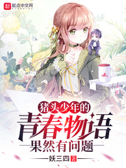磁力猪磁力搜索