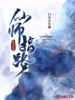 那个被我活埋的人