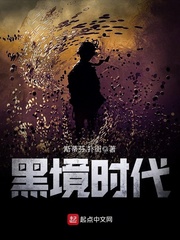 古惑仔7国语