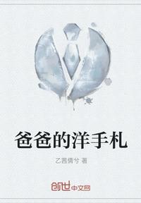 打秋霞在线观看视频