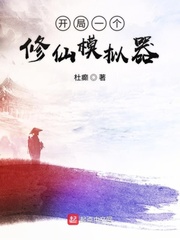 降临之子