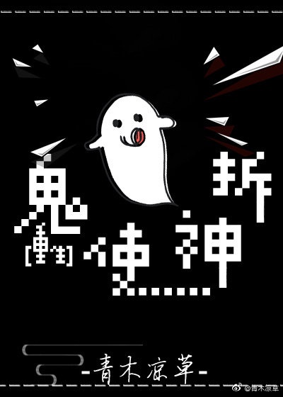 灵契漫画免费