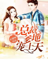 说女子坐莲花什么意思