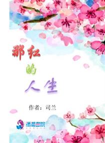 私人套房
