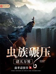 疯狂的伦交2电影在线看
