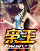 出轨的味道中文
