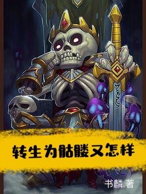 堕落女教师破坏