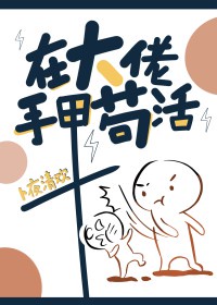 林羽 何家荣