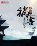 荡公瘾妇全集