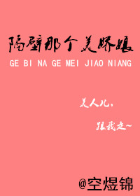 我的妈妈和黑人群交小说