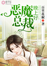 色婷婷