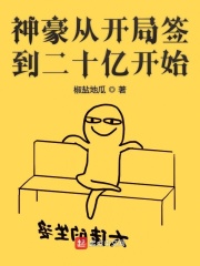 人间有毒
