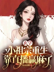 洞玄子三十六散手