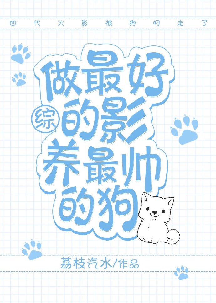 久久久久琪琪去精品色村长