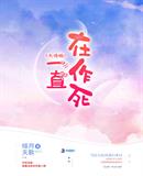 《武动乾坤》全集免费观看完整版