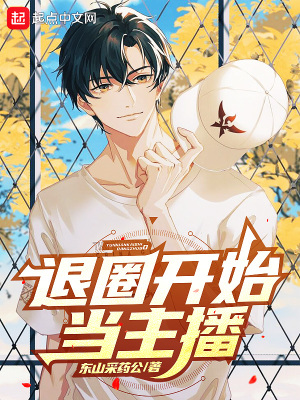 魔道祖师陈情play