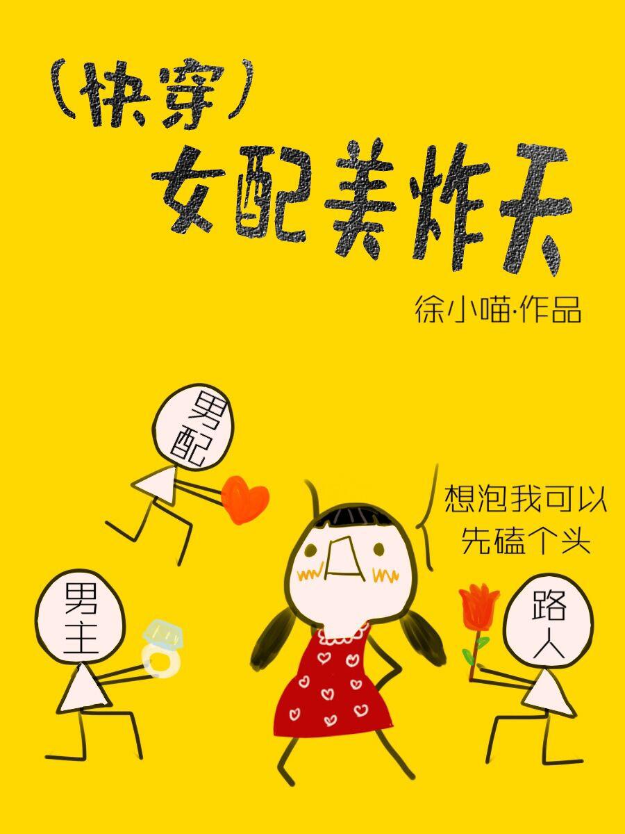 小荡货好湿好多水小说