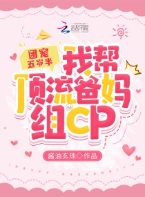 爱情男女免费观看全集动漫