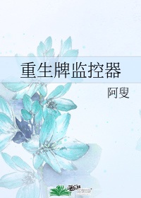玩偶屋电影免费完整