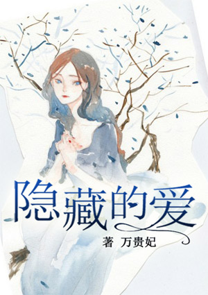 一只雀飞上桌捏尾巴跳下河