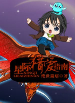 阳光正好苏钥
