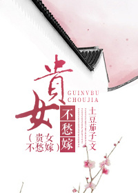 毛骗第一季在哪个平台可以看