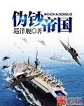 《丑妻》作者:一叶孤舟