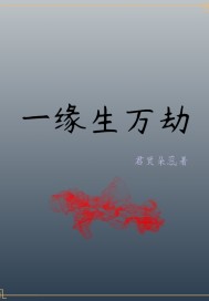久久青草费线频观看