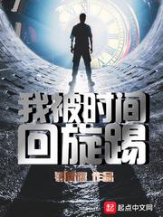无限之万女为奴宁荣荣