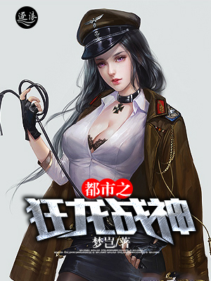肉体奉公